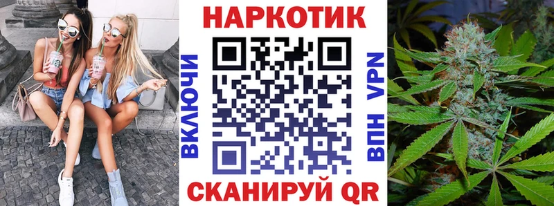 Купить закладку A-PVP Меф мяу мяу Метадон Бошки Шишки Кокаин Гашиш Муравленко