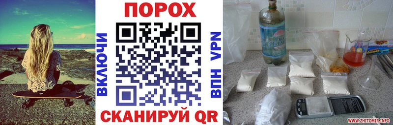 Амфетамин 98%  Купить  Муравленко 