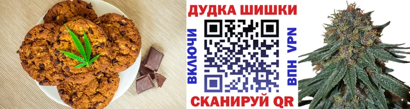 Cannafood марихуана  Купить закладки  Муравленко 