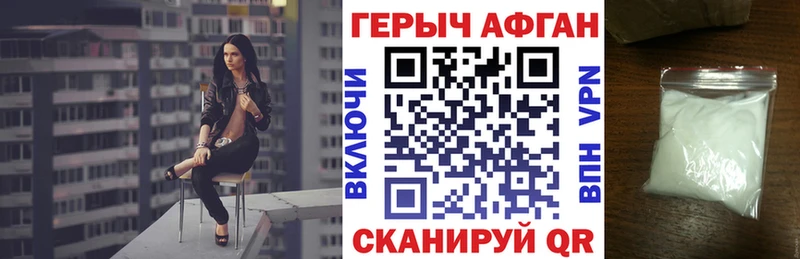 Купить  Муравленко  Героин хмурый 
