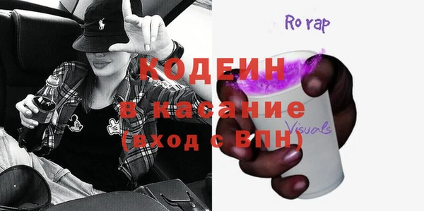 MESCALINE Зеленокумск