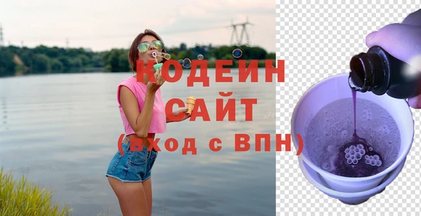 эйфоретик Зеленодольск