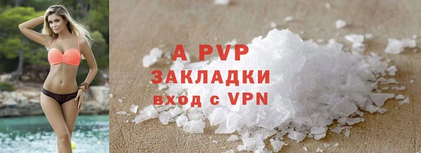 MESCALINE Зеленокумск