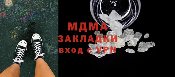 эйфоретик Зеленодольск