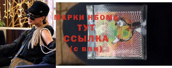 MESCALINE Зеленокумск