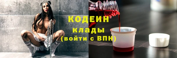эйфоретик Зеленодольск