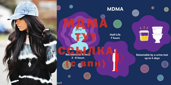 MESCALINE Зеленокумск