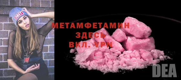 MESCALINE Зеленокумск