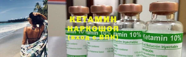 MESCALINE Зеленокумск