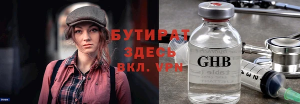 эйфоретик Зеленодольск