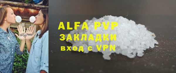 прущие крисы Зерноград
