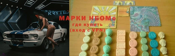 MESCALINE Зеленокумск