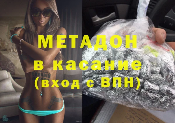 эйфоретик Зеленодольск