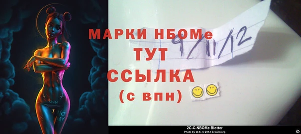 MESCALINE Зеленокумск
