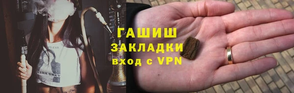 эйфоретик Зеленодольск