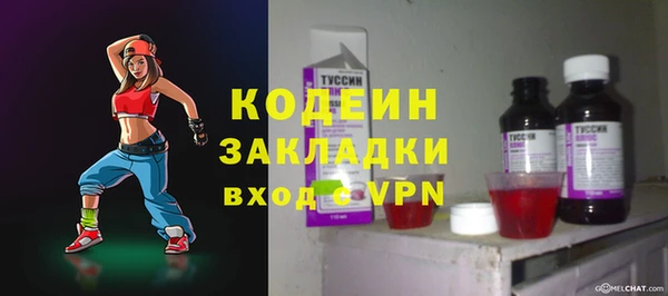 эйфоретик Зеленодольск