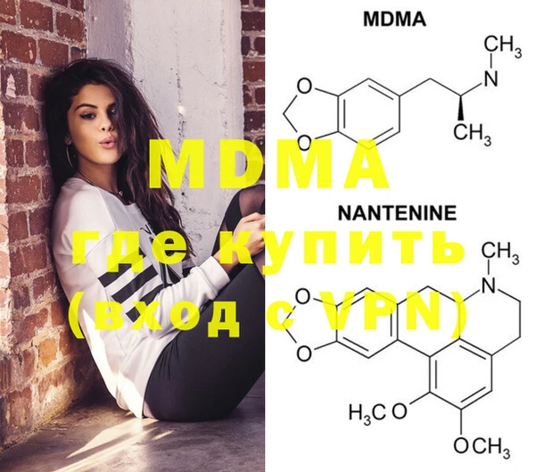 MESCALINE Зеленокумск