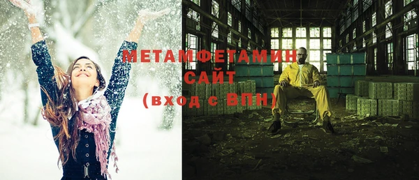 MESCALINE Зеленокумск