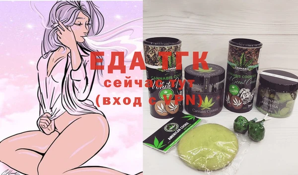 MESCALINE Зеленокумск