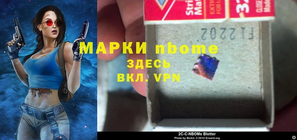 MESCALINE Зеленокумск