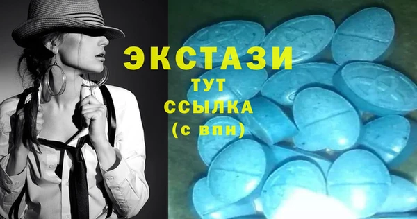 MESCALINE Зеленокумск