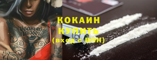 эйфоретик Зеленодольск