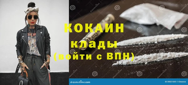 эйфоретик Зеленодольск