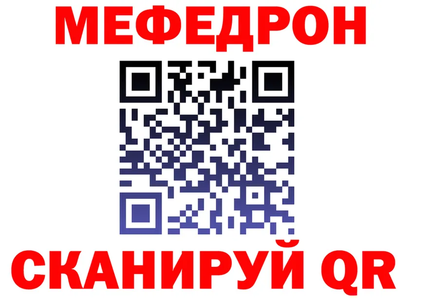 АМФ 98% зеркало мориарти МЕГА Муравленко