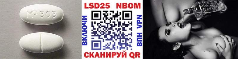 Купить закладки  Муравленко  LSD-25 экстази кислота 