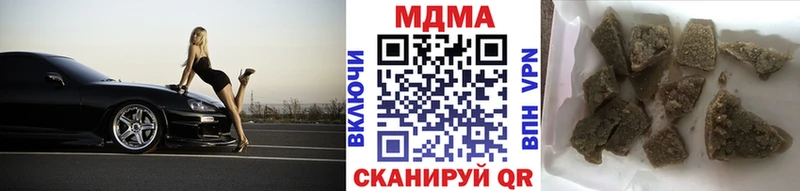 Купить  Муравленко  MDMA Molly 