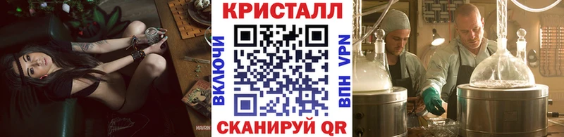 Купить закладки  Муравленко  Первитин пудра 