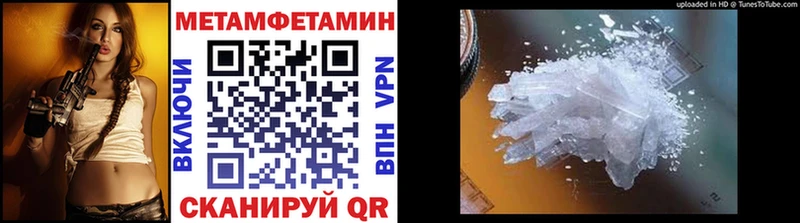 Первитин мет Муравленко