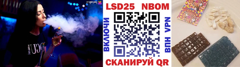 Наркотические марки 1500мкг Купить Муравленко