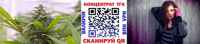 Купить закладки  Муравленко  ТГК Wax 