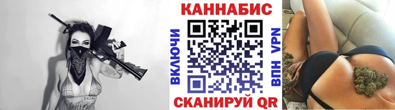 Купить Муравленко МАРИХУАНА марихуана